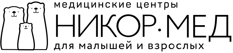 Клиника «Никор-Мед» в Андреевке