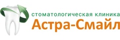 Стоматология «Астра-Смайл»