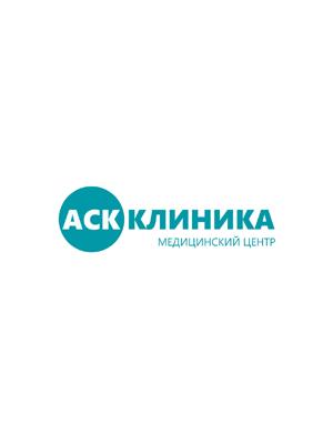 «АСК-Клиника»